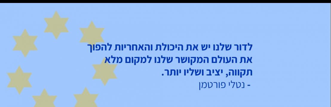 עדכונים והכרזות DOMI